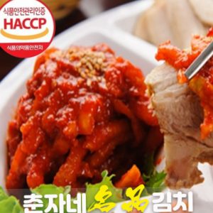 김장김치 보관법 –...