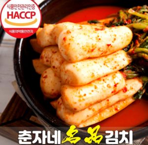 김치 종류 총정리 ̵...