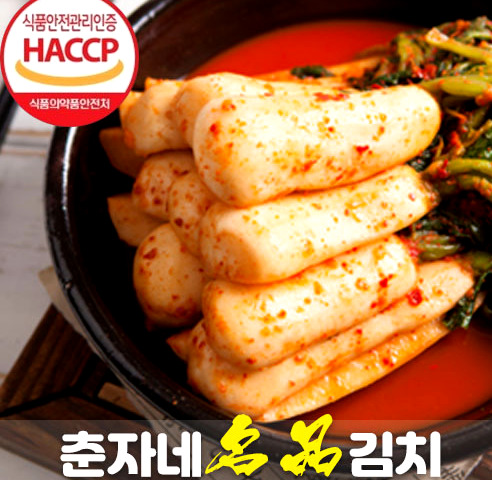 춘자네명품김치 이미지 4