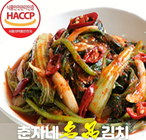 춘자네명품김치 이미지 5