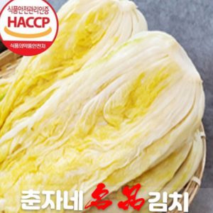 김치찌개 맛있게 끓이는 법 ...