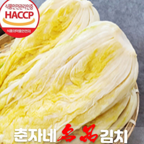 춘자네명품김치 갤러리 6