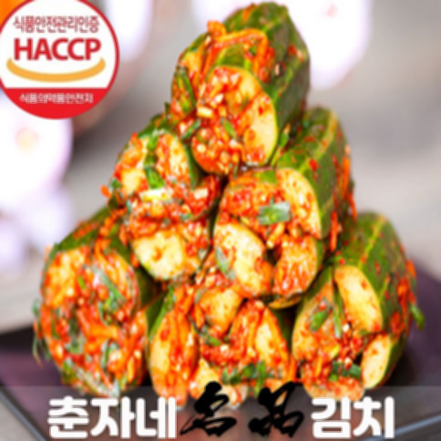 춘자네명품김치 김치선물세트