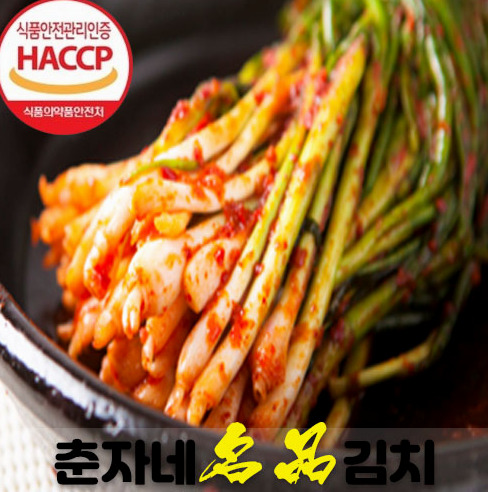 춘자네명품김치 갤러리 8