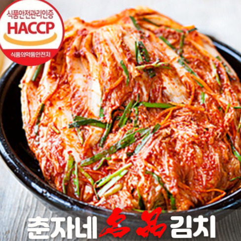 춘자네명품김치 갤러리 9